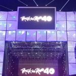 Saiba tudo sobre o Rock in Rio 2026: Datas, atrações e ingressos